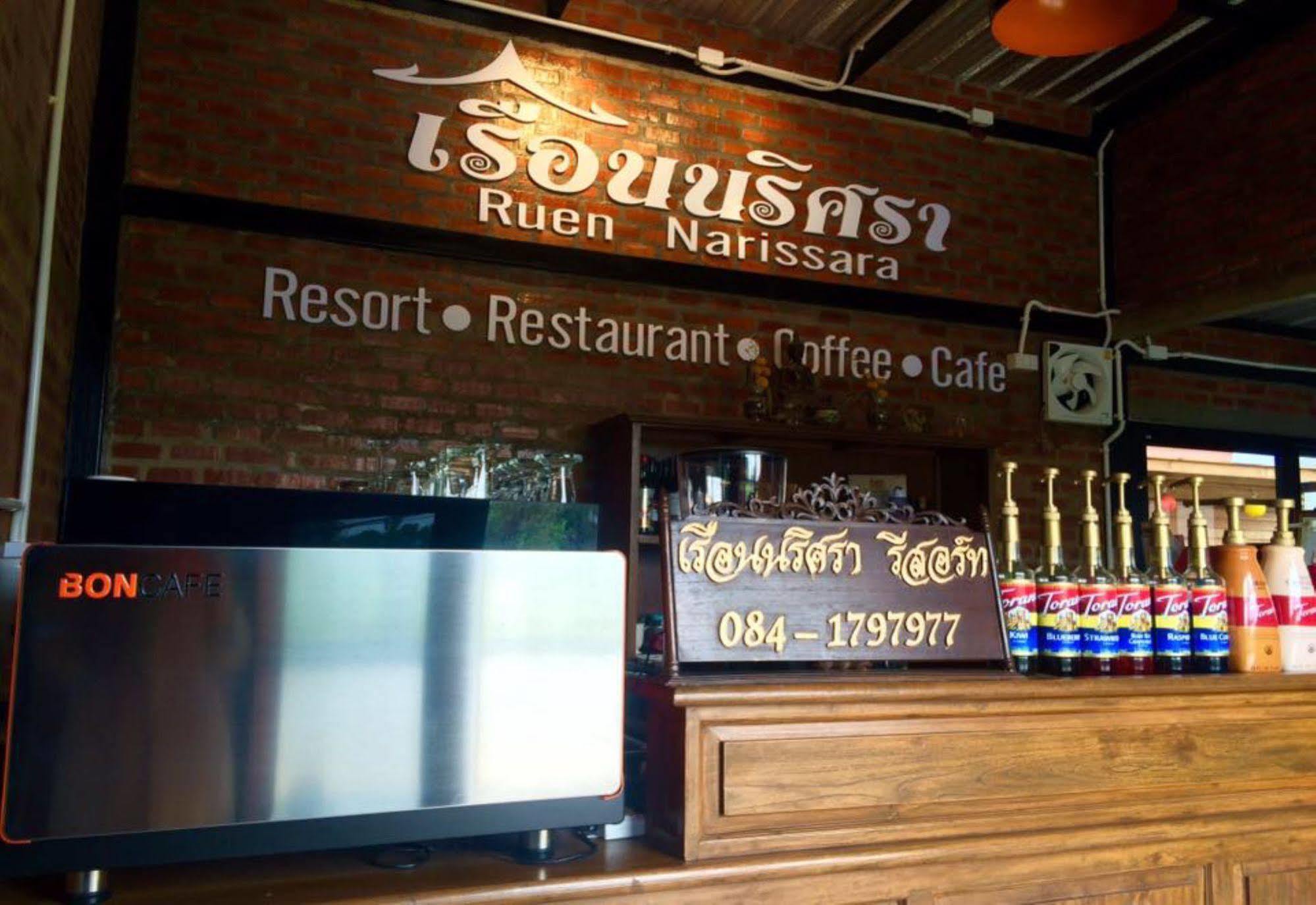 Ruen Narisra Resort Sukhothai Buitenkant foto